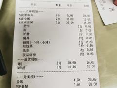 -顺德哥卜卜贝(旗舰店)