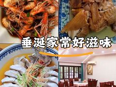 -芸海阁·农家私房菜(沙家浜景区出口店)