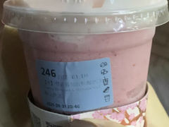 樱花莓莓胶原酸奶冻-瑞幸咖啡(国家软件园天鹅座店)