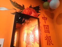 -囍福咖啡(这有山店)