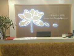 -嘉和一品粥(首经贸店)