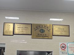-万寿斋(山阴路店)