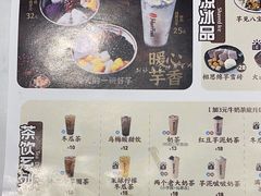 -鲜芋仙(南开大悦城店)