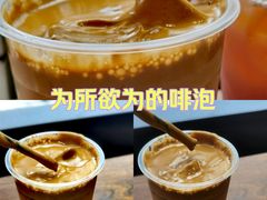 -赏饮·WILL TEA