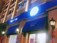 门面-左拉主义(长江路店)