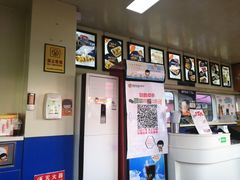 -2路车站小丸子(青泥洼桥店)