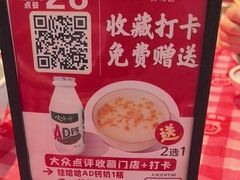 -龙师傅卤炒(天马店)