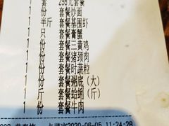-盈田盈粥庄(博山东路店)