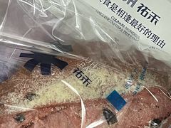 -UH祐禾(上海五角场万达店)