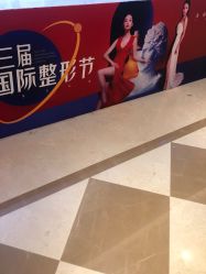 点击看大图 -昆明梦想医疗美容医院