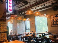 大堂-炉小二铜锅牛蛙•川湘菜(三里屯店)