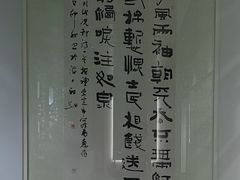 -汇龙潭