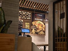 -川味堂·四川豆花(八卦岭店)