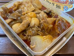 -老day牛杂(官也街总店)