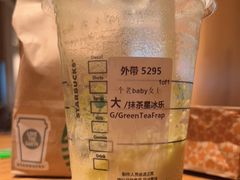 -星巴克(汕尾信利城市广场店)