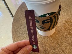 -星巴克(南京鼓楼吾悦广场店)