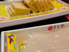 -芦月轩羊蝎子(劲松店)
