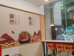 -永和大王(茉莉上新·友谊店)