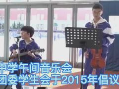 -大连市第二十四中学