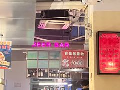 -白仁仔· 活烤海鲜 宵夜(豫园店)