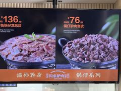 -闫家驴肉老店(华电一校店)