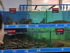 -渔家乐小海鲜(皇姑店)