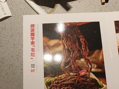 -海底捞火锅(吴中路店)