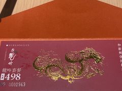 -杭州平安悦坊 PAFC LIVING