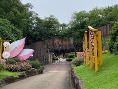 -广州莲花山旅游区