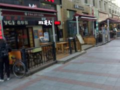 -小白楼1902欧式风情街