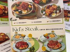 -豪客来牛排(府河店)