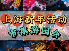 -豫园