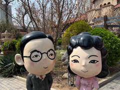 -静园(和平区)