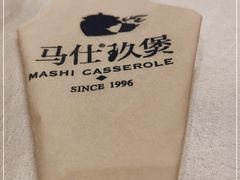 -马仕玖煲·融合菜·酥不腻烤鸭(人大店)