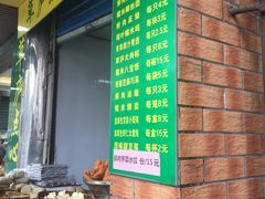 -草庐酒家