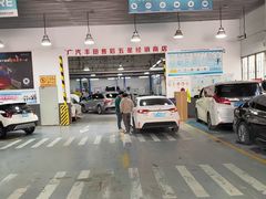 -永达广汽丰田店