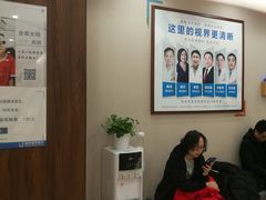 -嘉悦丽格眼科(丰联广场店)