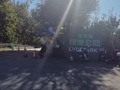 -绿堤公园