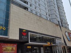 -老淮滨-蚌埠非遗小吃(淮河路店)