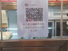 -峨嵋酒家(德内店)