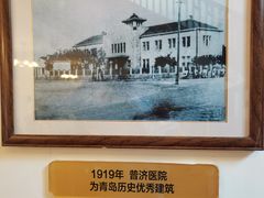 -青岛市市立医院体检中心