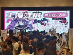 -光大会展中心国际大酒店-宴会厅