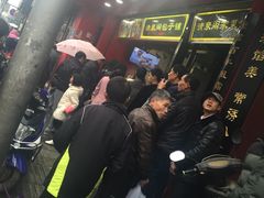 等位区-清泉阁包子饺子·刀削面(五一店)
