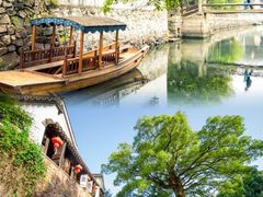 -苏州冶园园林民宿(太湖西山风景区店)