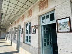 -枫泾古镇-人民公社旧址