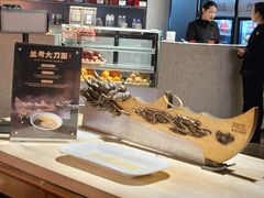 -阿五黄河大鲤鱼(纬三路店)