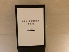 -CHANEL(银座商城店)