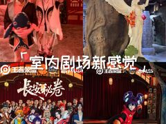 -暴风岛沉浸式体验馆(百联世纪店)