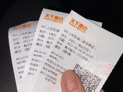 -SFC上影影城(新世界店)