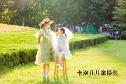 -卡洛儿高端儿童摄影(郑东新区店)